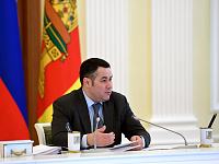 Тверь готовится к реализации Адресной инвестиционной программы